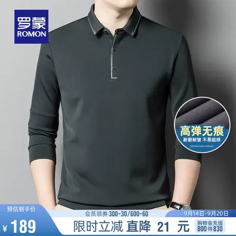 【弹力无痕】罗蒙男士长袖Polo衫2023秋季新款商务百搭翻领打底衫商品大图