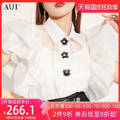 AUI白色御姐气质设计感衬衫女2023夏新款小众泡泡袖上衣高级衬衣图片