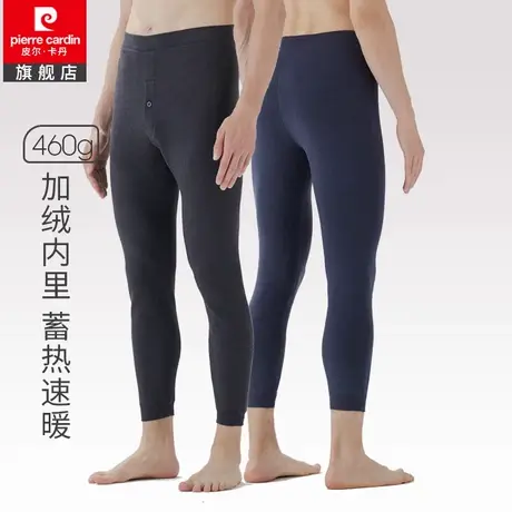 皮尔卡丹蓄热保暖裤男士秋裤男修身加厚加绒磨毛打底裤绒毛裤冬季图片