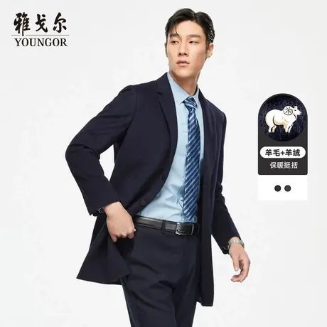 雅戈尔奥莱 秋冬季男士大衣商务大码中长款西服领外套羊绒羊毛图片