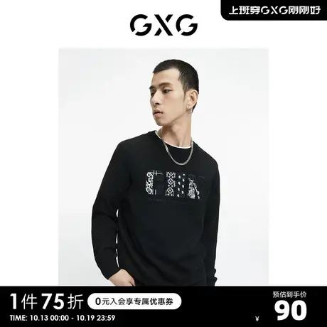 GXG奥莱 【生活系列】秋季商场同款时尚潮流印花字母低领毛衫S商品大图