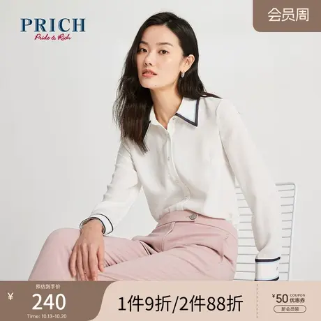 PRICH衬衫长袖拼接素色宽松百搭简约通勤商务职场衬衣上衣女商品大图