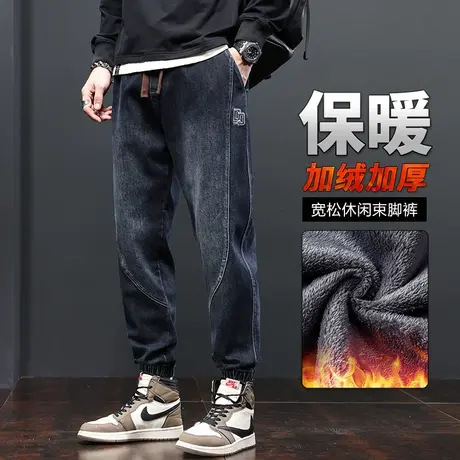 加绒束脚防风抗寒休闲牛仔裤冬季潮牌水洗高端加绒保暖哈伦男裤子商品大图