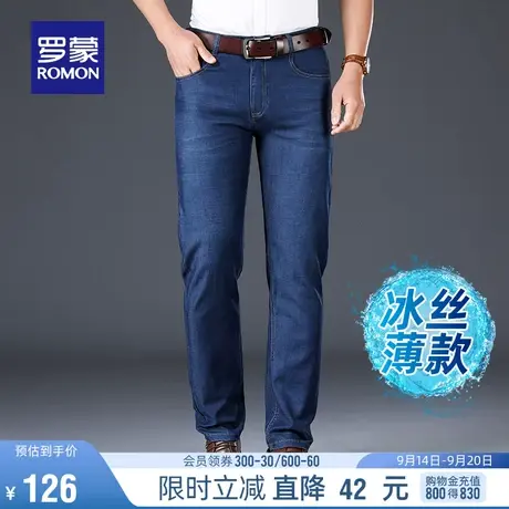 【天丝】罗蒙男士弹力时尚休闲裤2023夏季薄款宽松百搭直筒牛仔裤图片