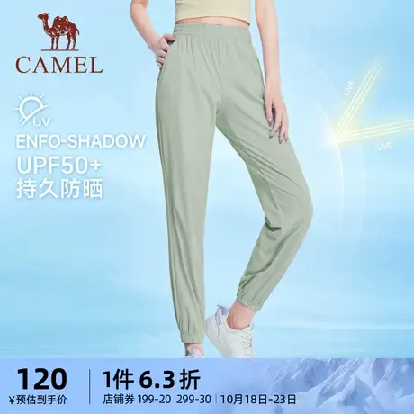 骆驼运动防晒裤女2023夏季新款冰感速干长裤薄款冰丝凉感休闲裤女商品大图