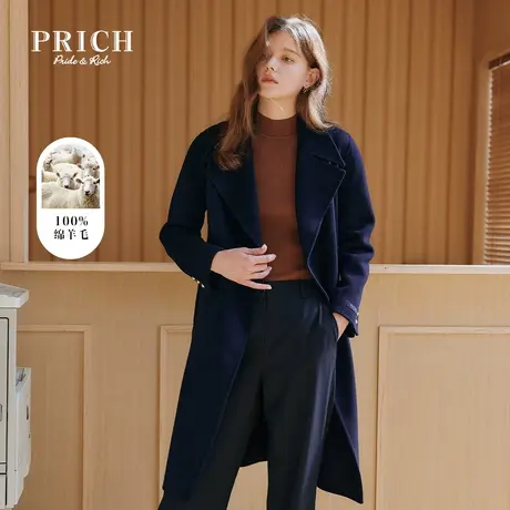 PRICH毛呢大衣新品秋冬新款含羊毛长款风衣式双面呢外套女商品大图