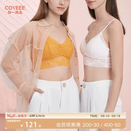 加一尚品性感蕾丝文胸无钢圈内衣二合一不空杯舒适背心女商品大图