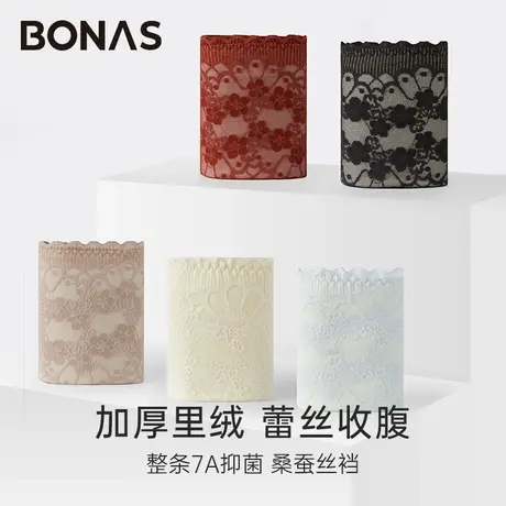 宝娜斯高腰收腹加绒蕾丝双层保暖女士内裤黑色秋冬7A抑菌底裆舒适商品大图