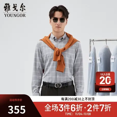 【商场同款】雅戈尔男士衬衫秋冬新款官方商务休闲长袖衬衫S3900商品大图