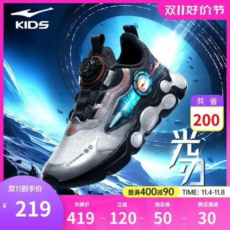 鸿星尔克光刃男童运动鞋2023年秋季新款儿童跑步鞋中大童透气网鞋商品大图