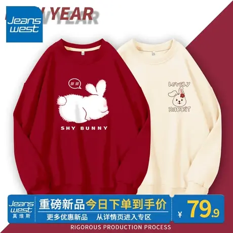 ZR真维斯卫衣女冬季2023新款本命年上衣兔年过年红色女士宽松外套图片