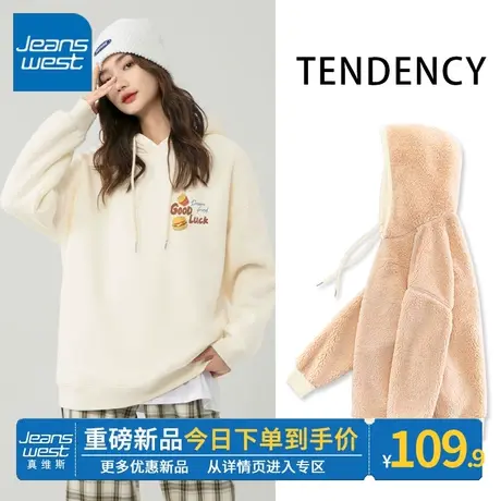 ZR真维斯连帽卫衣女2023年冬季新款加绒加厚奶杏羊羔绒小个子外套图片