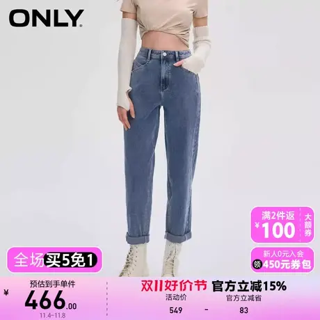 【买5免1】【上新】ONLY奥莱时尚百搭显瘦高腰直筒九分牛仔裤女商品大图