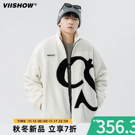 VIISHOW秋冬季休闲情侣日系立领羊羔绒外套男宽松保暖羽绒服男士图片