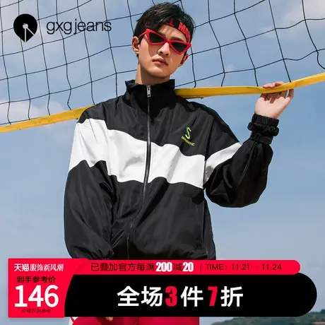 清仓gxg jeans男装春季新款外套男青年运动撞色刺绣立领休闲夹克图片