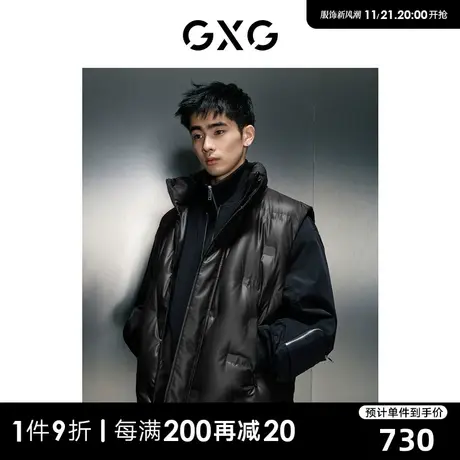 GXG男装 商场同款立领时尚简约羽绒马甲 2023冬季新品GEX10925884商品大图