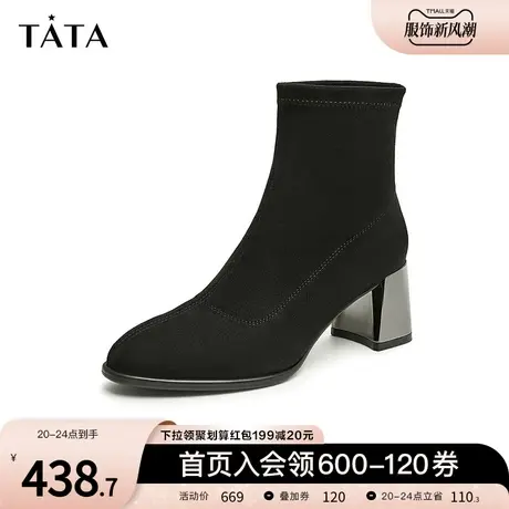 Tata他她法式高跟弹力短靴女简约通勤瘦瘦靴2023冬季新款UBN01DD3商品大图