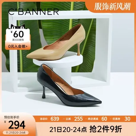 千百度女鞋新款女士单鞋简约优雅气质高跟单鞋通勤鞋宴会鞋商品大图