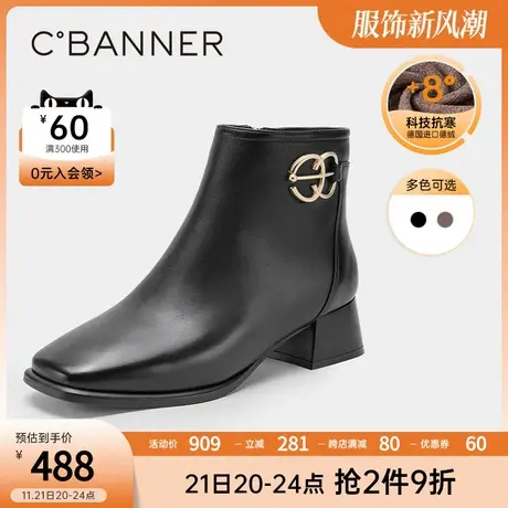 千百度女鞋秋冬新款时装靴科技暖意羊皮短靴真皮瘦瘦靴时装靴商品大图