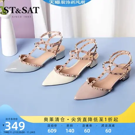 星期六时装凉鞋女春秋尖头粗跟欧美风经典铆钉芭蕾女鞋SS11114075图片