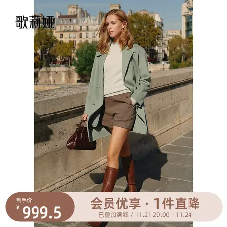 歌莉娅美丽诺羊毛大衣女冬季新款气质通勤翻领中长外套1ACC6N010图片