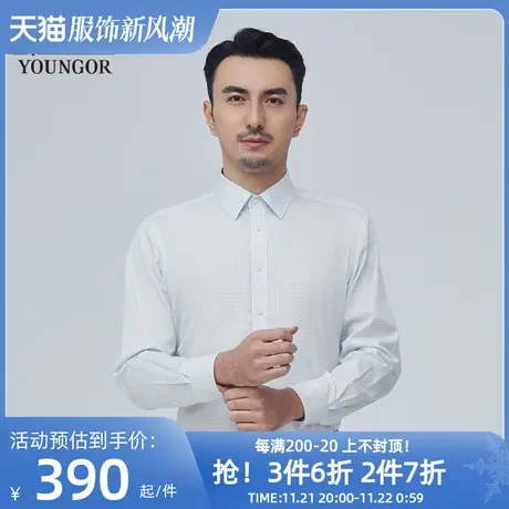 【商场同款】雅戈尔男士长袖衬衫春季新款官方商务休闲衬衫S3434商品大图