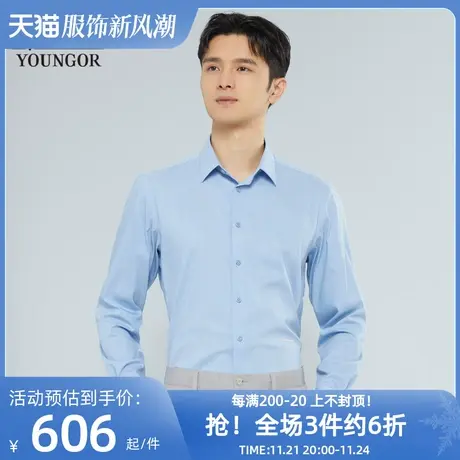 雅戈尔奥莱 商场同款男士长袖衬衫秋季新款官方商务休闲免烫衬衫商品大图