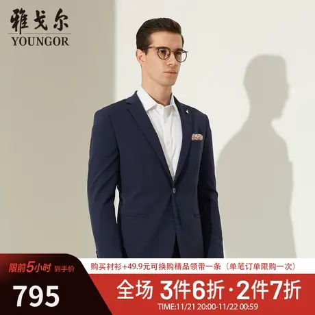 雅戈尔西服春新款男士商务休闲青年婚庆弹力修身藏青西装外套2058商品大图
