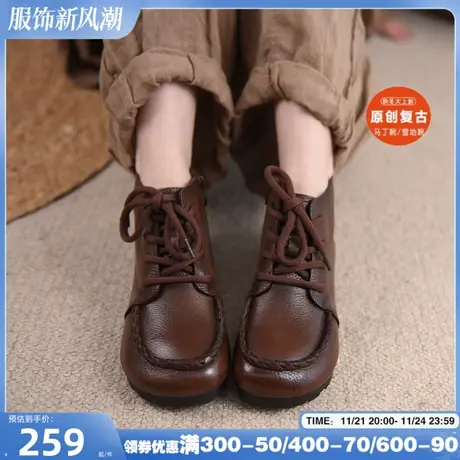 Artmu阿木原创复古真皮短靴女春秋单靴平底舒适百搭踝靴2023新款图片