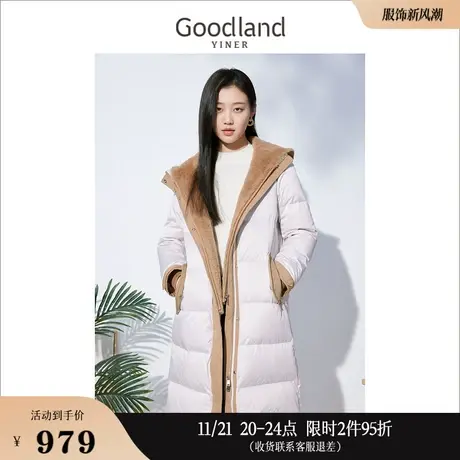 Goodland美地女装冬季撞色连帽设计感白鹅绒中长款羽绒服商品大图