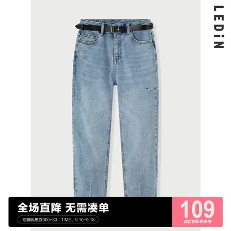 乐町高腰破洞牛仔裤女宽松韩版直筒设计感C1HAC1201图片