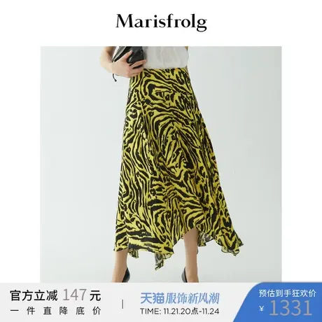 【商场同款】玛丝菲尔女装2021冬季新款黄色斑马纹半身裙百褶裙子图片