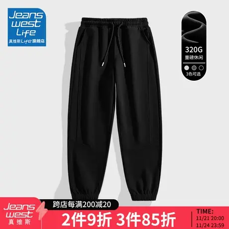 真维斯LIFE黑色运动裤女春秋2023新款束脚卫裤重磅休闲女士裤子M商品大图