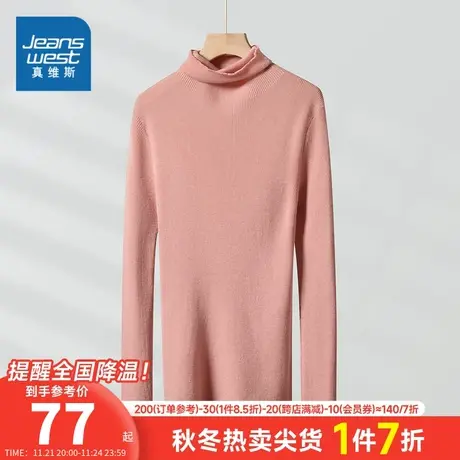 KL真维斯女装2023秋季新款 女式简约纯色舒适百搭休闲修身针织衫商品大图