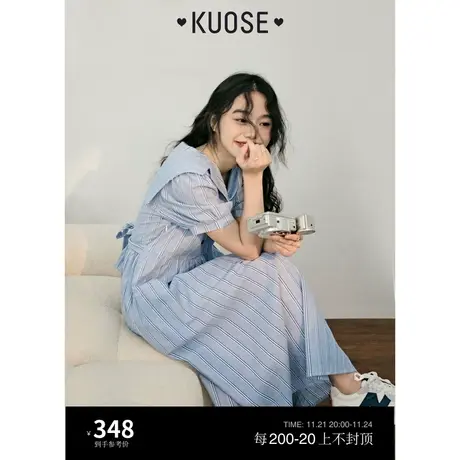 阔色复古温柔海军领连衣裙女春夏2023新款条纹气质衬衫长裙子图片