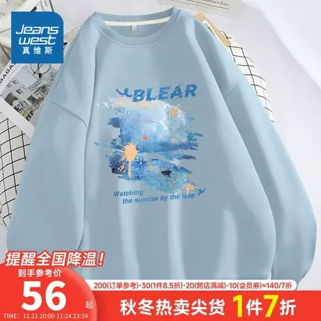 JR真维斯女装2023冬季新款 宽松简约时尚套头休闲圆领印花长袖T恤商品大图