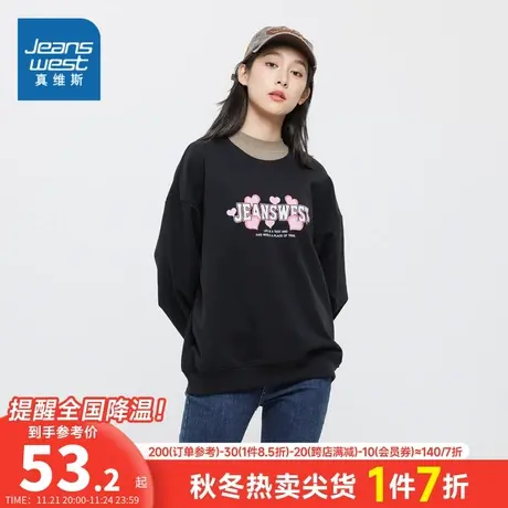 KC真维斯女装2023的冬季新款 时尚圆领甜美爱心印花图案长袖卫衣商品大图