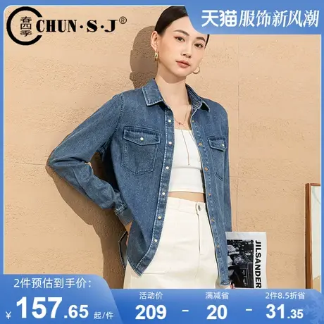 蓝色休闲牛仔衬衫外套女2024新款春款外搭上衣宽松长袖衬衣外套图片