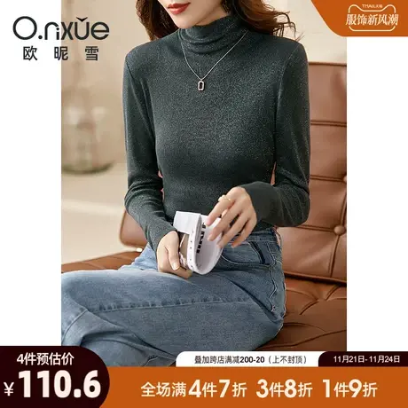 欧昵雪2023秋冬新款堆堆领套头修身打底针织衫女长袖内搭纯色毛衣商品大图