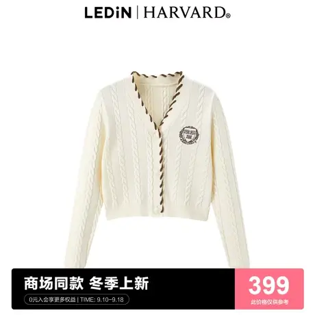 【哈佛联名】乐町编织领开衫外套23年秋冬绞花毛针织衫C1EDD4262图片
