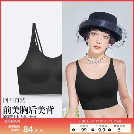 润微1号杯内衣女小胸聚拢舒适减压光面无痕美背收副乳调整型文胸商品大图