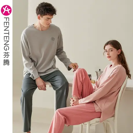 芬腾情侣睡衣女春秋款纯棉长袖男士圆领套头男大码全棉家居服套装商品大图