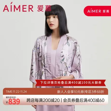 爱慕睡衣女夏季薄款含真丝夏季可外穿七分袖睡袍家居服AM487481图片