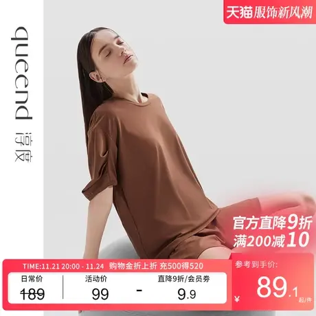 淳度【美拉德穿搭】麻感肌理可外穿廓形泡泡袖睡衣家居服女夏薄款商品大图