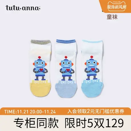 tutuanna儿童短袜 春秋柔软透气亲肤卡通印花花边不勒脚儿童短袜商品大图