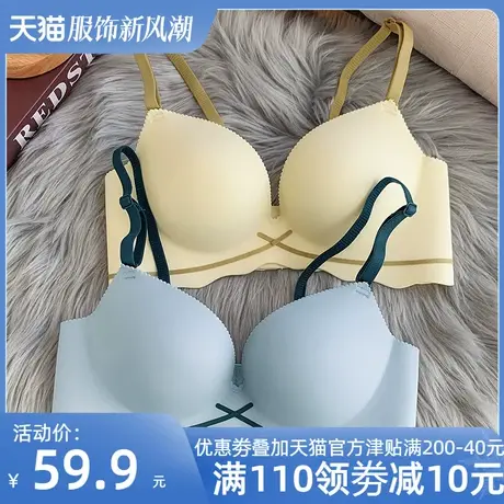 小胸聚拢上托防下垂无痕一片式无钢圈文胸调整型收副乳性感女内衣商品大图