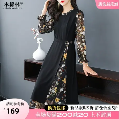 春装2024年新款胖妹妹mm减龄显瘦裙子大码女装长袖碎花雪纺连衣裙图片