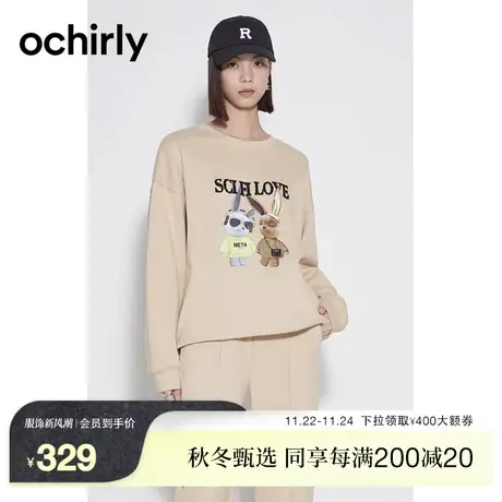 ochirly欧时力 印花纯棉卫衣女2023新款秋装上衣绣字母宽松休闲商品大图