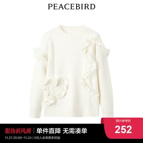 太平鸟2022年冬季新款浪漫荷叶边线套衫A2EEC4721商品大图