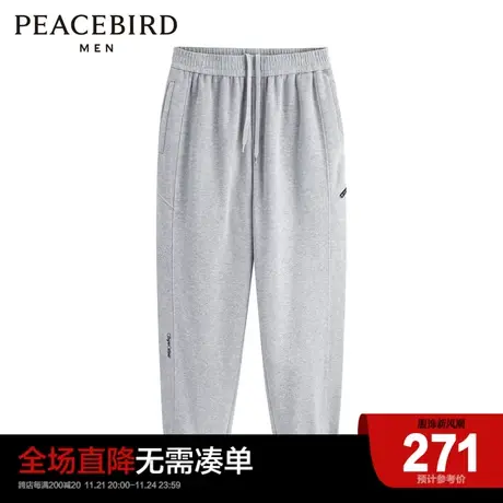 太平鸟男装灰色束脚运动长裤男2023秋冬新款潮流休闲宽松长裤图片